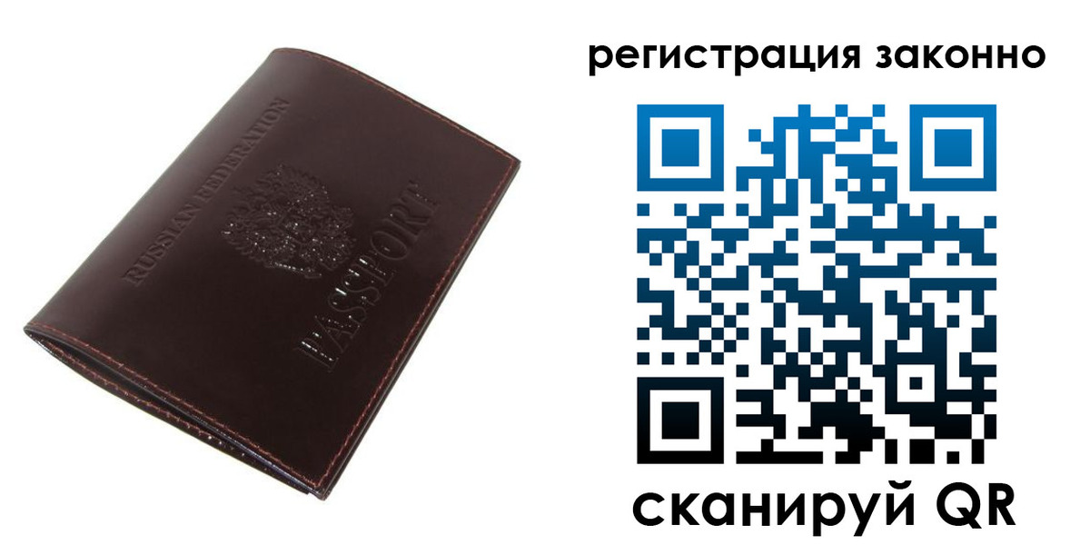 найти адрес прописки в Североморске