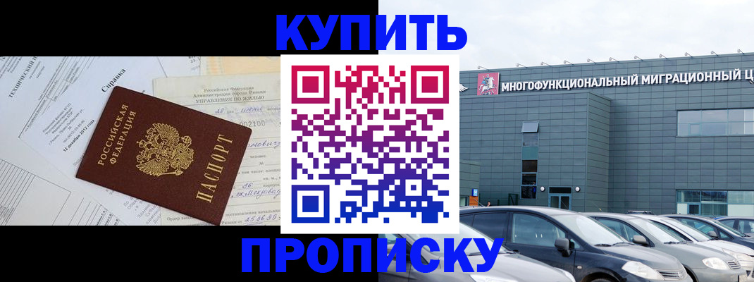 временная регистрация госуслуги в Североморске