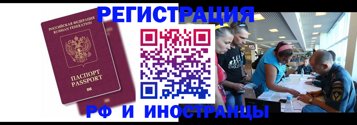 найти адрес прописки в Североморске